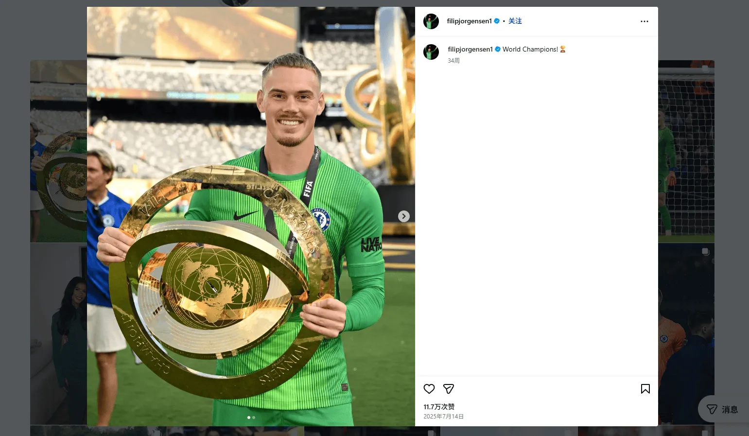 破防了！约根森赛后第一时间关闭个人社媒评论区